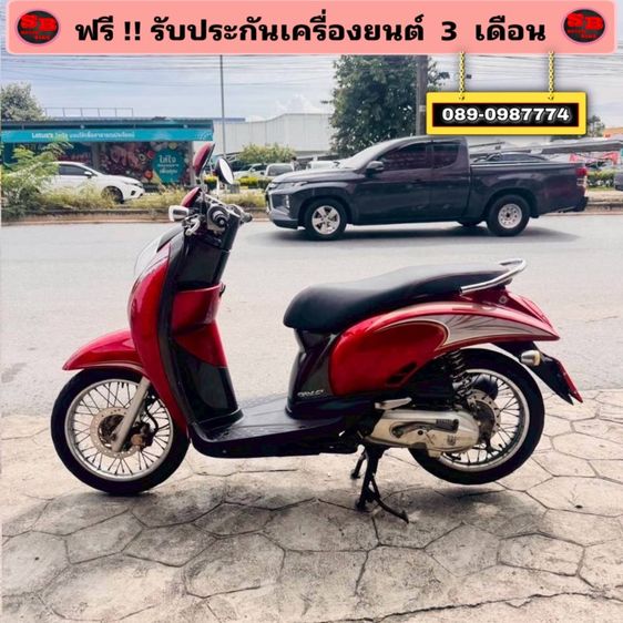 Honda scoopy i รถสวย สภาพดีมาก เครื่องดี พร้อมขับขี่ รูปที่ 3
