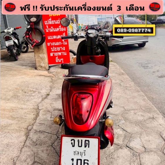 Honda scoopy i รถสวย สภาพดีมาก เครื่องดี พร้อมขับขี่ รูปที่ 5