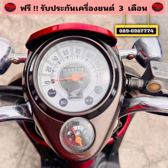 Honda scoopy i รถสวย สภาพดีมาก เครื่องดี พร้อมขับขี่ รูปที่ 9