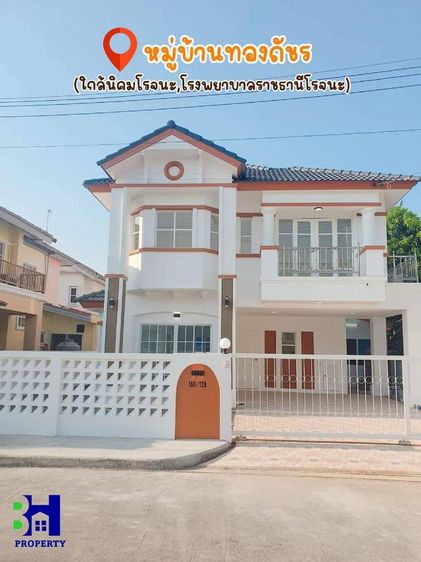 บ้านเดี่ยว 2ชั้น ถ.โรจนะ พระนครศรีอยุธยา