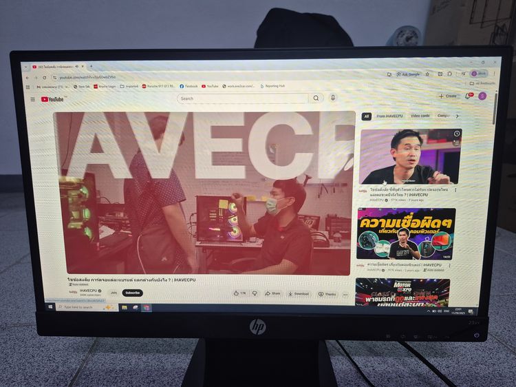 Monitor รูปที่ 9