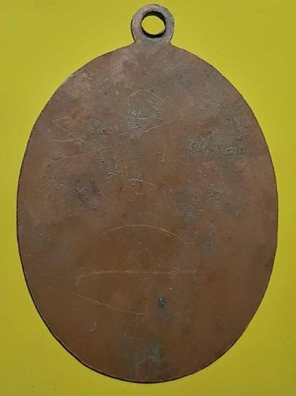 เหรียญหลวงปู่ไข่ วัดเชิงเลน เนื้อทองแดง หมอนลาย รูปที่ 2