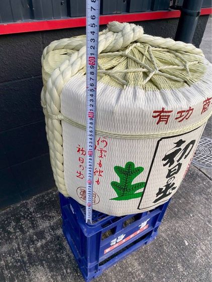 ถังเหล้าสาเกญี่ปุ่น  รูปที่ 11