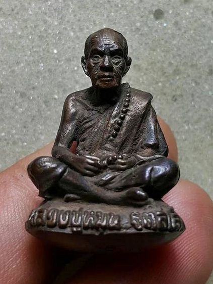 รูปหล่อโบราณพิมพ์เบ้าทุบ หลวงปู่หมุน