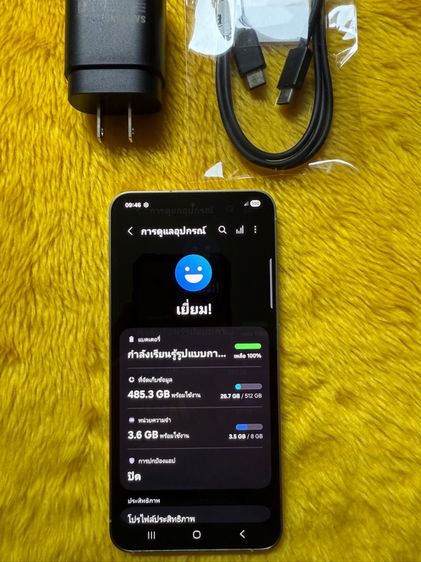 Samsung S24-512GB.มีประกันศูนย์ด้วย รูปที่ 2