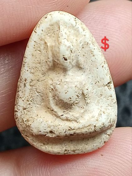 พระเก่า