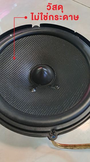 ลำโพงติดรถยนต์ JBL ของแท้ USA ครบชุด ซื้อจากห้าง (สามารถตรวจดูวงจรข้างในได้ว่าของแท้) รูปที่ 14