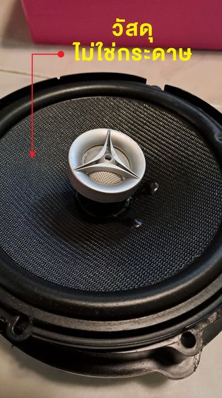 ลำโพงติดรถยนต์ JBL ของแท้ USA ครบชุด ซื้อจากห้าง (สามารถตรวจดูวงจรข้างในได้ว่าของแท้) รูปที่ 15