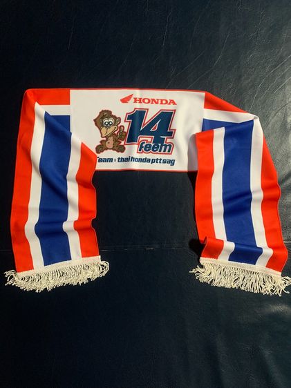 📌📌 💯 ขาย ชุดกิฟเซ็ทเชียร์ฟีม 4 ราการ ของใหม่ เก่าเก็บ รูปที่ 2