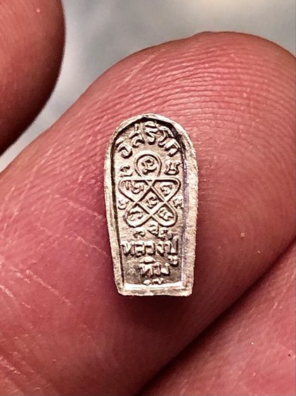 พระเหรียญเนื้อเงินเก่าคะ รูปที่ 2