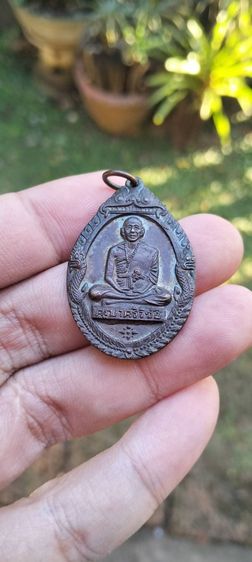 เหรียญครูบาศรีวิชัย  ปี2518  4เหรียญ 2500 รูปที่ 8