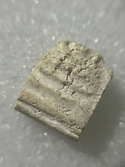 พระผงชิ้นส่วน