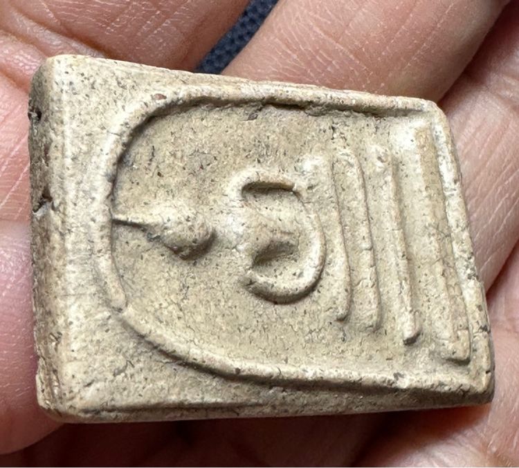 พระสมเด็จพิมพ์ใหญ่ พระประธาน รูปที่ 7