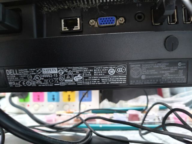 คอมพิวเตอร์ Dell all in one รูปที่ 10