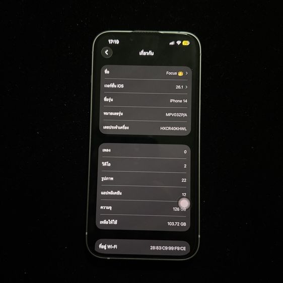 iPhone 14 128G  รูปที่ 7