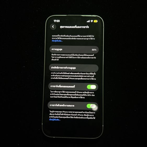 iPhone 14 128G  รูปที่ 8