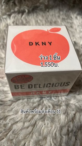 น้ำหอมเครื่องสำอาง