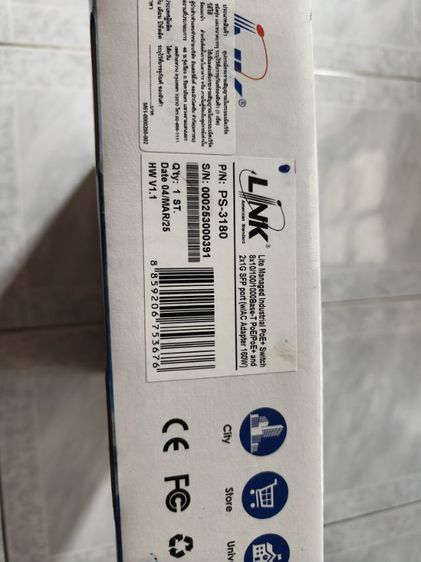 สวิช  รูปที่ 3