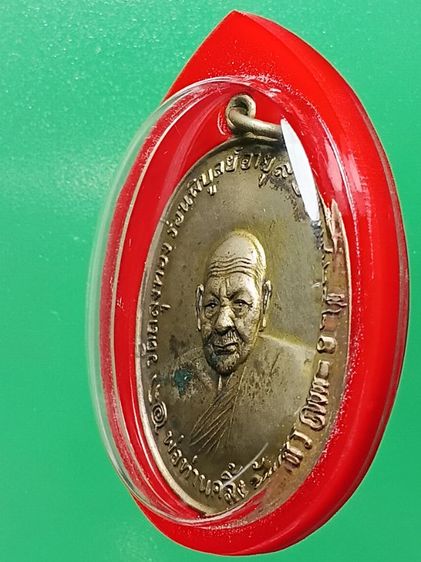 เหรียญหลวงพ่อคลิ้ง วัดถลุงทอง จ.นครศรีธรรมราช ปี 20 สภาพเก่าเดิมผิวหิ้งๆบ้านเก่าเลยครับ รูปที่ 5