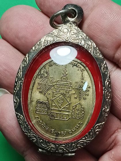 เหรียญหลวงพ่อคลิ้ง วัดถลุงทอง จ.นครศรีธรรมราช ปี 20 สภาพเก่าเดิมผิวหิ้งๆบ้านเก่าเลยครับ รูปที่ 8