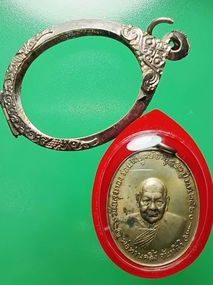 เหรียญหลวงพ่อคลิ้ง วัดถลุงทอง จ.นครศรีธรรมราช ปี 20 สภาพเก่าเดิมผิวหิ้งๆบ้านเก่าเลยครับ รูปที่ 3