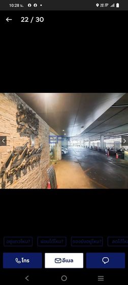 มีบางส่วน อื่นๆ ไม่อนุญาต ใช่ คอนโด รูปที่ 3