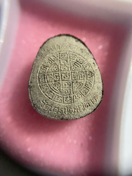 พระปิดตายันต์ดวงเล็ก เนื้อผงใบลาน โซนเทา  รูปที่ 2