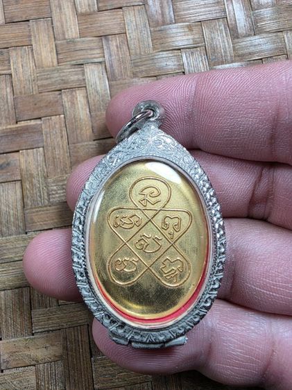 พระเหรียญหลวงพ่อฉุยเนื้อสีทองเก่าๆ รูปที่ 2