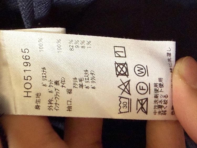 เสื้อกันหนาว ขนแกะ Helly Hansen  รูปที่ 4