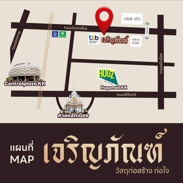 ดอกทริมเมอร์  รูปที่ 6