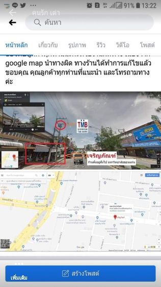ดอกทริมเมอร์  รูปที่ 7