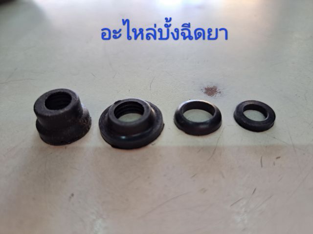 ยางโอริง รูปที่ 2