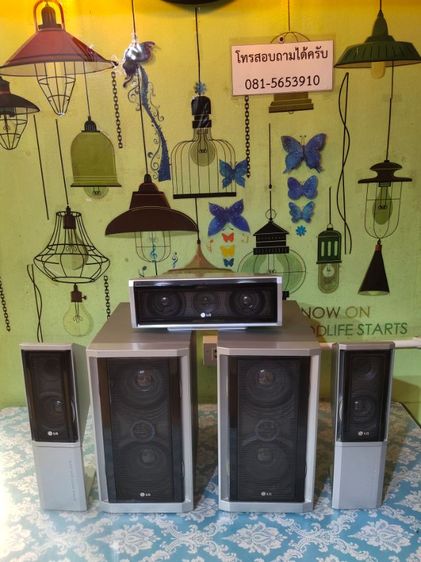 ตู้ลำโพง LG(รวม 5 ตู้เลย)