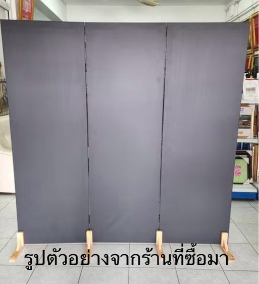 ฉากกั้นห้องสีดำ รูปที่ 3