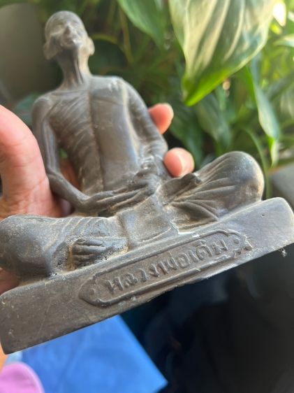 พระบูชา หลวงพ่อเดิม วัดหนองโพ ไม่ทราบรุ่นปี หน้าตัก 5 นิ้ว รูปที่ 2