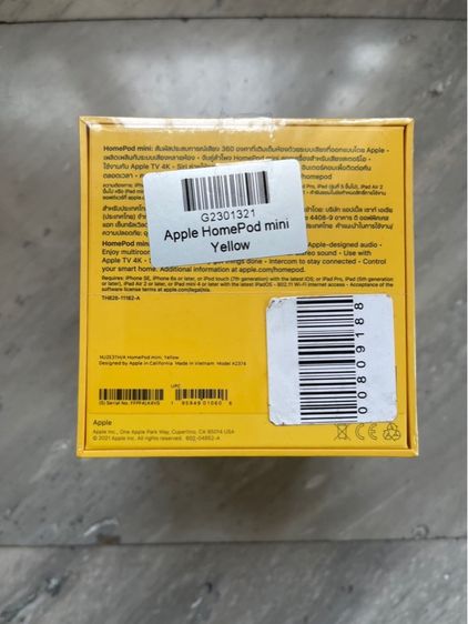 Homepod mini ของใหม่ รูปที่ 3