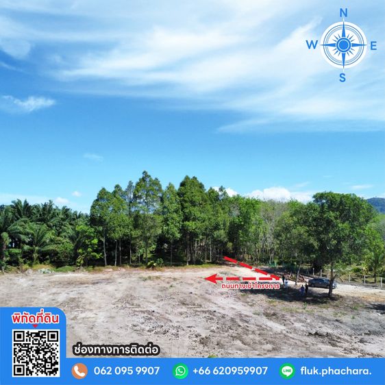 ที่ดินแบ่งขายทำเลดี ใกล้หาดทะเลนาใต้เพียง 7 นาที โคกกลอย-พังงา รูปที่ 2