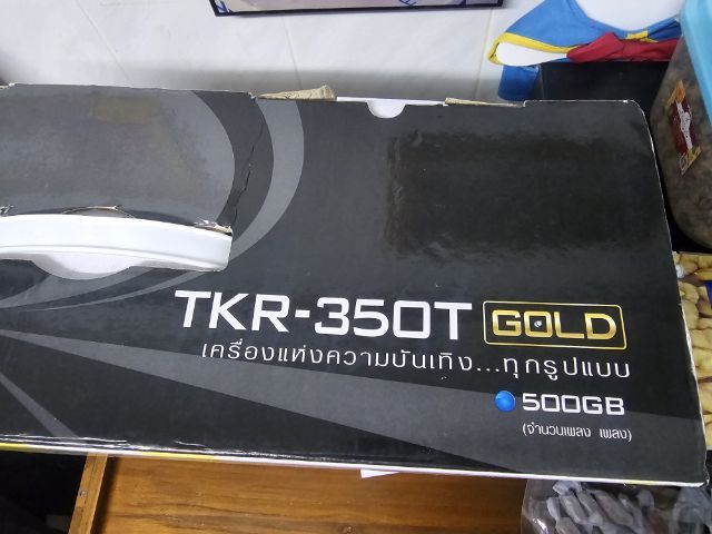 ขายถูกเครื่องเล่นฮาร์ดดิสคาราโอเกะ tj media TKR-350Tใช้น้อยอุปกรณ์ครบยกกล่อง รูปที่ 9