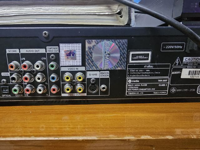ขายถูกเครื่องเล่นฮาร์ดดิสคาราโอเกะ tj media TKR-350Tรีโมทเมนูเพลง ฮาร์ดดิสก์ความจุ 500 GB รูปที่ 7