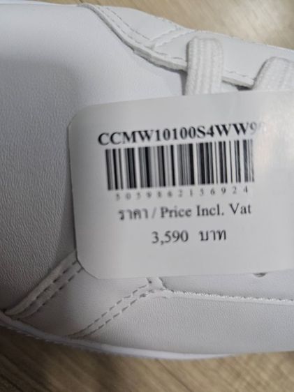 รองเท้าหนังอย่างสวย Lacoste สีขาวเท่ ไซส์43 รูปที่ 9