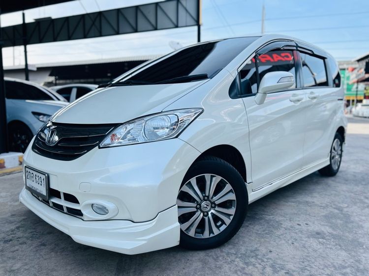 รถ Honda Freed 1.5 EL สี ขาว