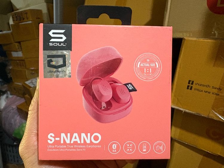 อื่นๆ หูฟังไร้สาย SOUL S-Nano true wireless สี peach