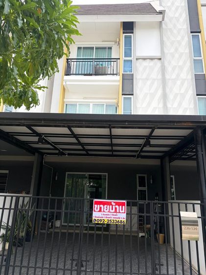 ทาวน์โฮม 3 ชั้น Flora Tiwanon ทำเลใจกลางเมืองนนทบุรี ติดถนนใหญ่ เข้าเมืองง่าย ใกล้ MRT 