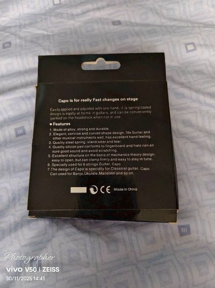 คาโป้ กีต้าร์   สภาพใหม่ไม่เคยใช้  ขาย 120 บาทรวมส่งครับ รูปที่ 2