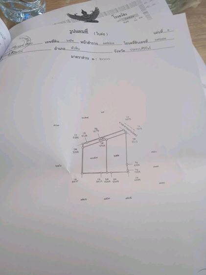 ขายที่ดินราคาถูก​หัวหิน ตารางวาละ 4,800 บาท รูปที่ 2