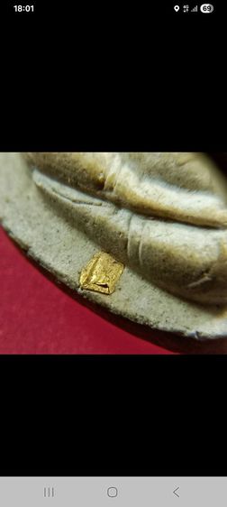 หลวงปู่โต๊ะ วัดประดู่ฉิมพลี รุ่นทองพันชั่ง ตะกุดทองคำหลังยันต์ตรี แจก กรรมการ รูปที่ 4