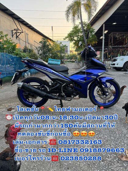 2020 YAMAHA EXCITER หัวฉีดเกียร์สตาร์ทมือ เครื่องดีสีสวยธรรมชาติรถฝากขายติต้องมาดูของจริงมีสถานที่ให้ทดลองขับขี่ก่อนซื้อ