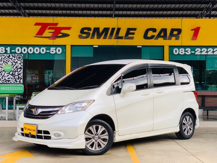 รถ Honda Freed 1.5 EL สี ขาว