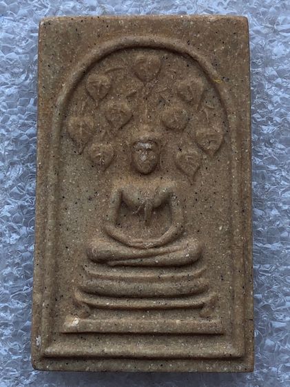 พระสมเด็จปรกโพธิ์เก้า หลวงพ่อกวย เนื้อเหลือง