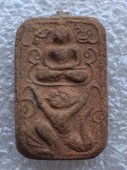 พระดินไม่ทราบที่ 